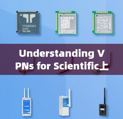 Understanding VPNs for Scientific上网