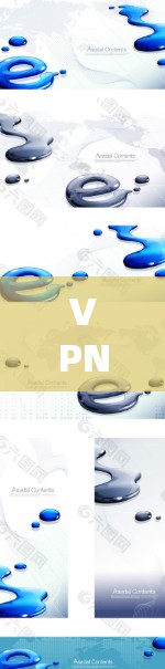 VPN线路安全评估工具