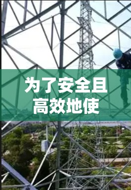 为了安全且高效地使用VPN软件，您可以按照以下步骤操作